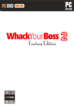 暴打老板2中文版下载 Whack your boss2汉化 暴打老板2中文版下载 Whack your boss2汉化