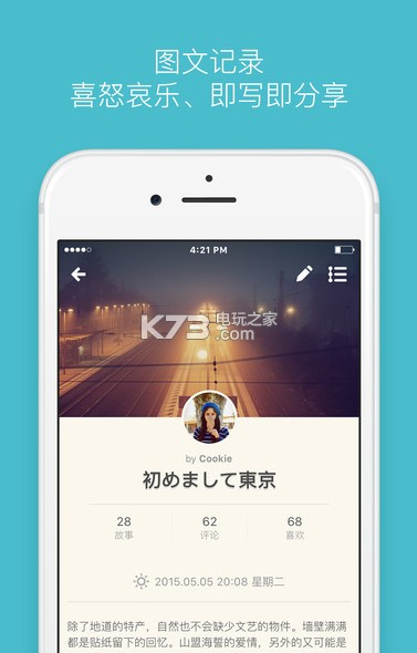 面包旅行app v6.5.3 安卓正版下載 截圖