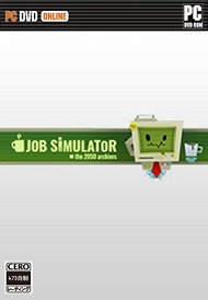 工作模拟器vr汉化硬盘版下载 Job Simulator中文免安装版下载 