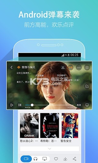 PP視頻 v9.5.2 官方版 截圖