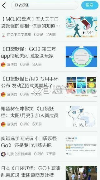 一瓢 v1.11 app下載 截圖