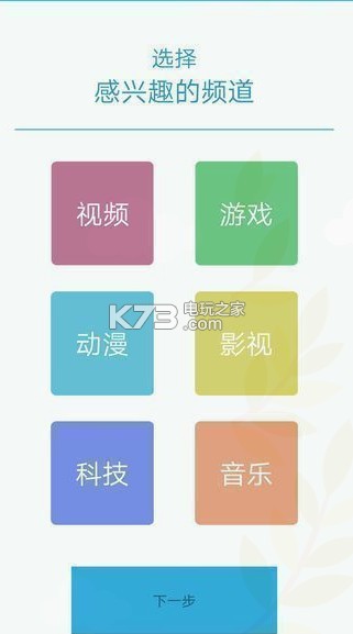 一瓢 v1.11 app下載 截圖