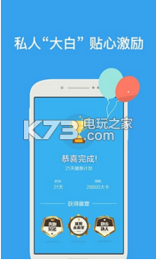 Feel健身 v3.1.8 軟件下載 截圖