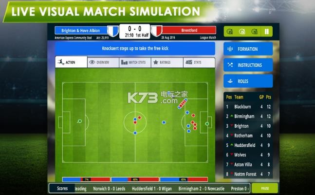 冠军足球经理2017安卓版下载v1.0 Champions