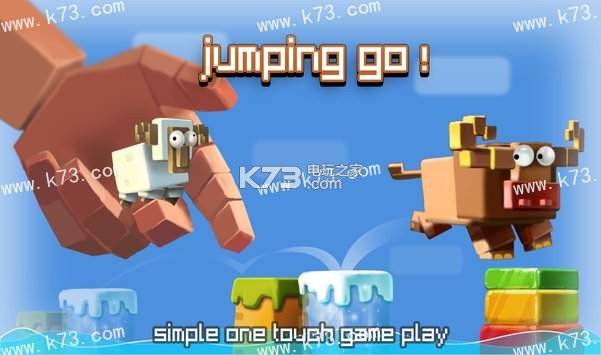 Jumping Go 破解版下載 截圖