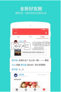 ZAKER v8.9.12 安卓版 截圖