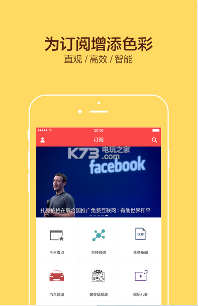 ZAKER v8.9.12 ios下載 截圖