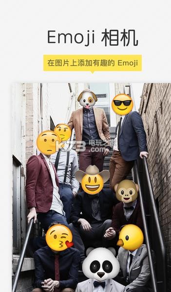 emoji表情相机下载v2.3.6 emoji表情相机app下