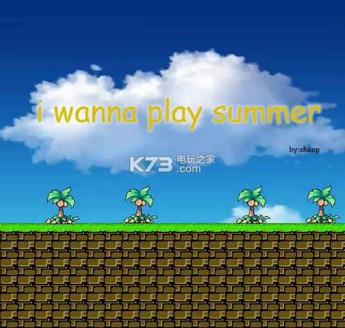 I wanna play summer 中文版下載 截圖