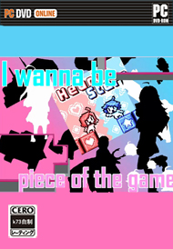 I wanna be piece of the game ver Easy预约 