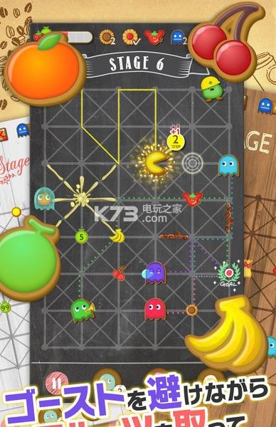 馋嘴吃豆人小鬼的逆袭 v1.0.1 安卓下载 截图