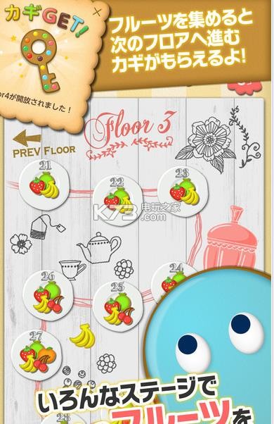 馋嘴吃豆人小鬼的逆袭 v1.0.1 安卓下载 截图