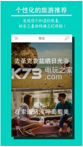 愛彼迎Aribnb v22.45.1 軟件下載 截圖