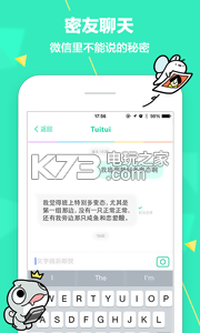 faceu激萌相機(jī) v6.9.0 app下載 截圖