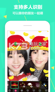 faceu激萌相机app下载v1.7.3 faceu激萌相机官