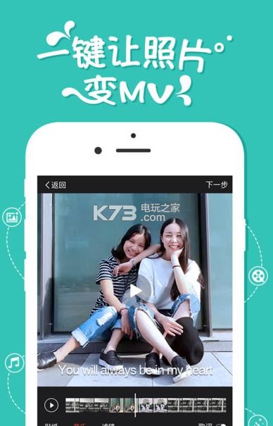 逗拍app v11.10.14 ios下載 截圖