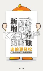 電信營業(yè)廳 v11.5.0 最新版 截圖