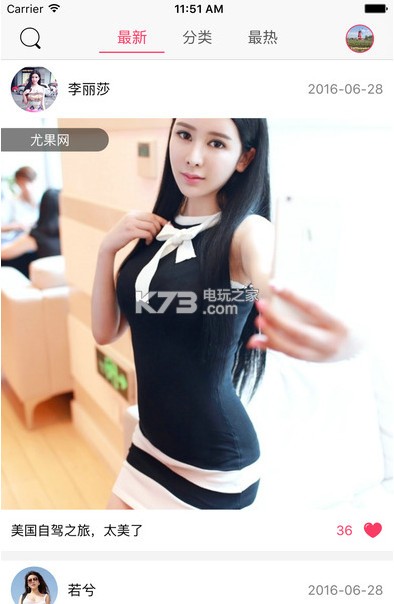 爱丝app下载v1.1 爱丝下载【释放你的双手】 _