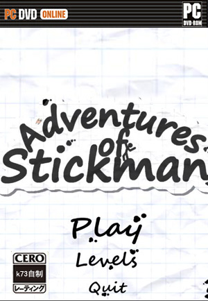 火柴人的大冒险汉化版下载 adventures of stickman下载 