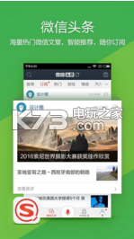 搜狗搜索 v12.2.5.2226 app 截圖