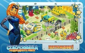 海底寻宝TreasureDiving v1.176 安卓版下载 截图