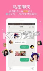 in v2.9.6 iOS下載 截圖