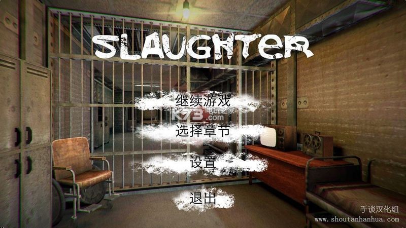 屠殺Slaughter v1.01 安卓漢化版下載 截圖