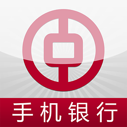 中国银行手机银行 v8.5.2 免费版