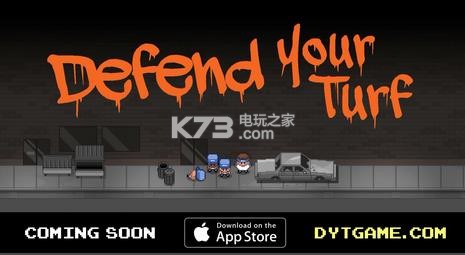 保卫你的地盘 v1.0.10 安卓下载 截图