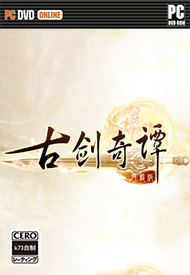 古剑奇谭ol破晓封测客户端安卓正版下载下载 古剑奇谭ol破晓封测客户端百度云下载 