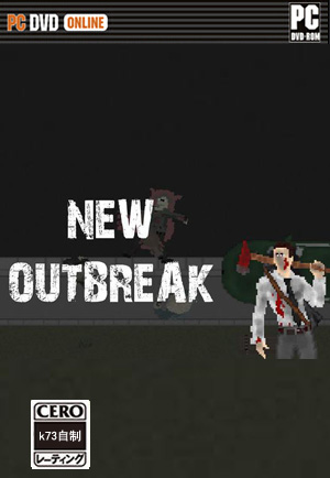 New Outbreak 汉化硬盘版下载