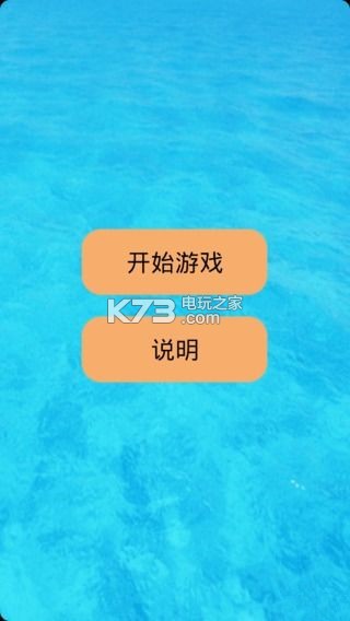 方塊組合 v1.0.74 中文破解版下載 截圖