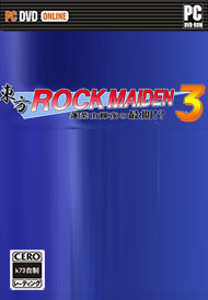 东方ROCK MAIDEN3汉化版预约 东方ROCK MAIDEN3汉化版预约
