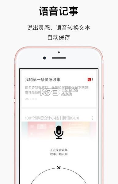 方片记事app v1.7.1 安卓正版下载 截图
