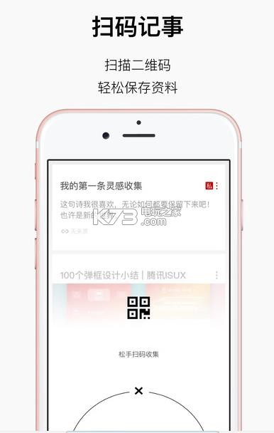 方片记事app v1.7.1 安卓正版下载 截图