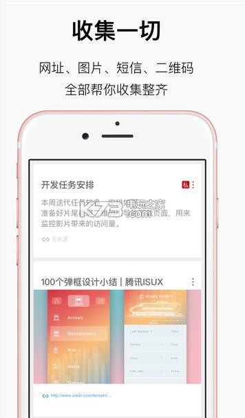方片记事app v1.7.1 安卓正版下载 截图
