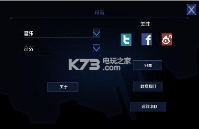 鏡界 v1.2.4 無限金幣版下載 截圖