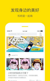 小時(shí)光 v9.64.1 ios版下載 截圖