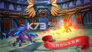 龍的世界 v1.96 安卓版下載 截圖