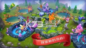 龍的世界 v1.96 安卓版下載 截圖