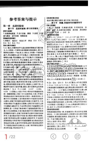 作业互助组下载v2.39 作业互助组官网下载 _k7