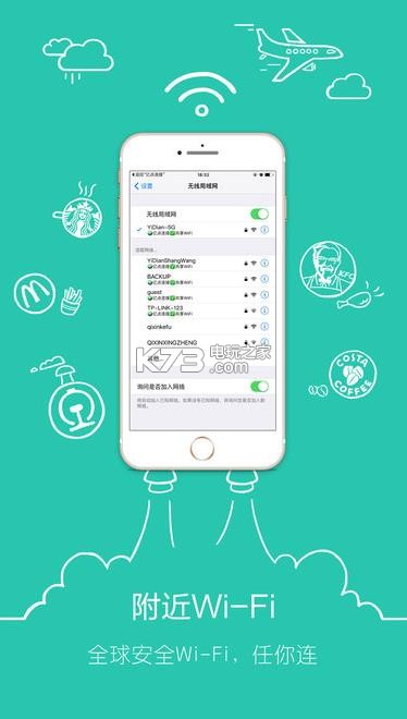 億點連接 v2.4.1 ios版下載 截圖