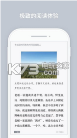 微信读书苹果手机版下载v1.4.3 微信读书ios官