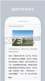 微信讀書 v8.3.4 蘋果版下載 截圖