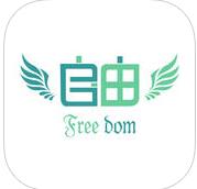 自由宝app v1.0 下载
