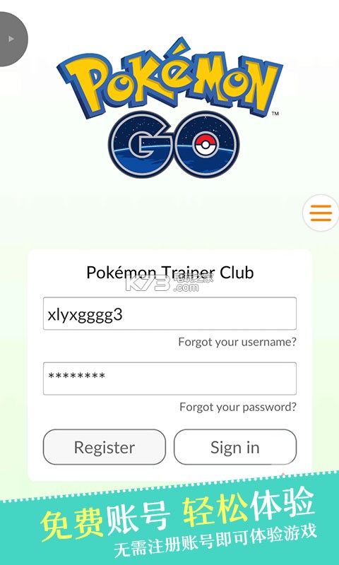 PokemonTools v1.0 ios正版下載 截圖