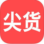 尖货全球购app v1.6.4 安卓正版下载