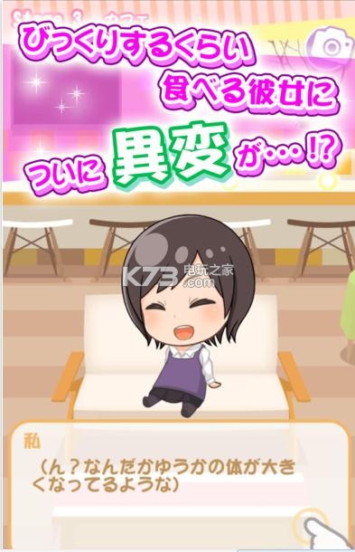 爱上吃饭 v1.0.0 安卓版下载 截图