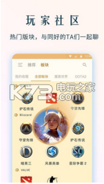 nga v9.9.38 玩家社區(qū)app 截圖