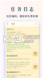 nga v9.9.38 玩家社區(qū)app 截圖